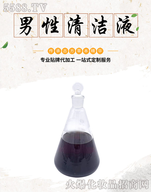 �V�����q����Ƽ����޹�˾�������坍Һ