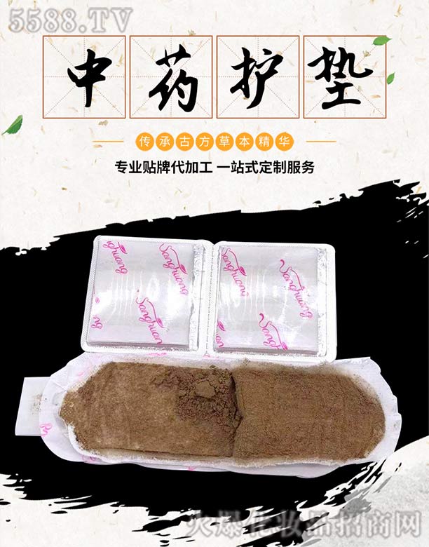 �V�����q����Ƽ����޹�˾����ˎ�o�|