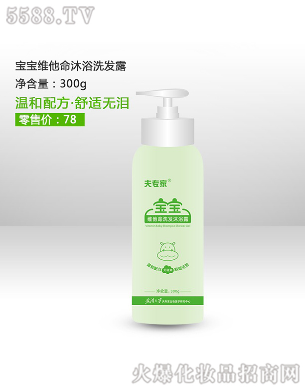 ��h���������t(y��)ˎ���޹�˾���򌣼Ҍ����S������ԡϴ�l(f��)¶