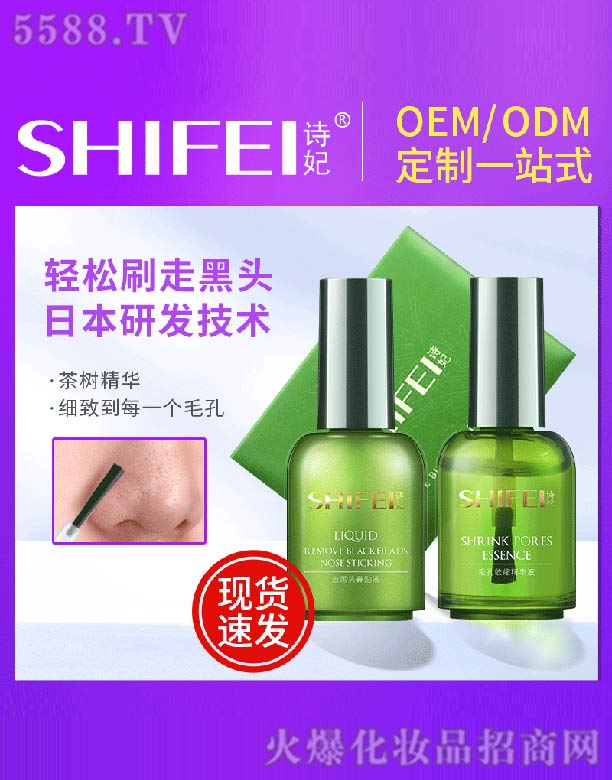 �V��Ԋ(sh��)������Ƽ����޹�˾��Ԋ(sh��)�����(sh��)ȥ���^�o(h��)�����b