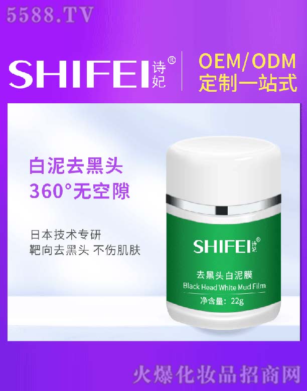 �V��Ԋ(sh��)������Ƽ����޹�˾��Ԋ(sh��)��ȥ���^����Ĥ