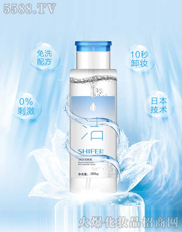 �V��Ԋ������Ƽ����޹�˾��Ԋ���������wҺ