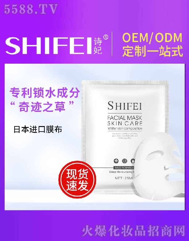 �V��Ԋ(sh��)������Ƽ����޹�˾��Ԋ(sh��)������ˮ�аl(f��)����Ĥ