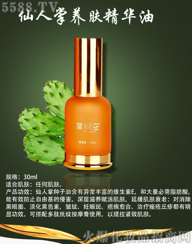 ɽ�|�����r(n��ng)�I(y��)�Ƽ����޹�˾���C��֥�����ƾ��A��