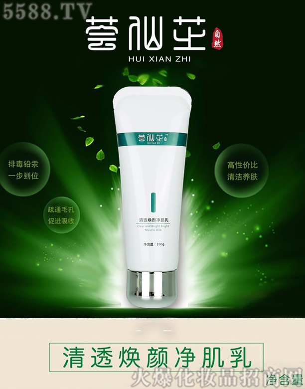 ɽ�|�����r(n��ng)�I(y��)�Ƽ����޹�˾���C��֥��͸�������