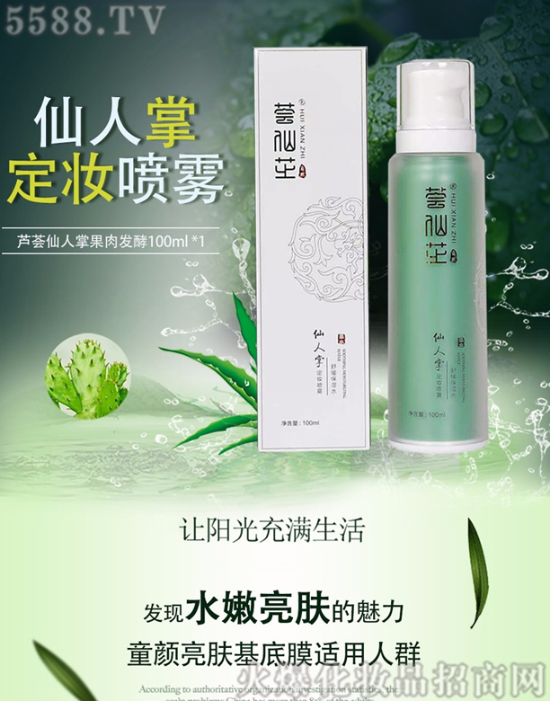 ɽ�|�����r(n��ng)�I(y��)�Ƽ����޹�˾���C��֥�����ƶ��y���F