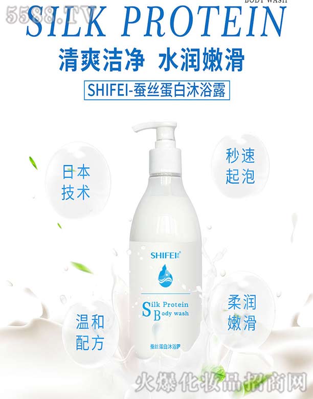 �V��Ԋ������Ƽ����޹�˾��SHIFEI-�Q�z������ԡ¶