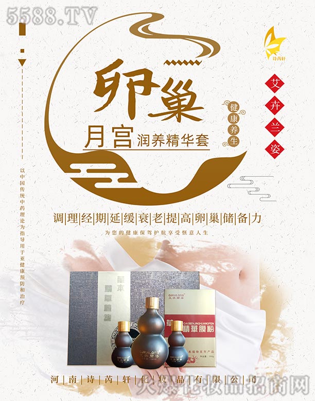 ����Ԋ(sh��)��܎���yƷ���޹�˾�������m���m��(r��n)�B(y��ng)���A��-�ѳ�