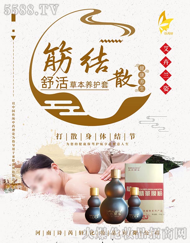 ����Ԋ(sh��)��܎���yƷ���޹�˾�������m�����ݱ��B(y��ng)�o(h��)��-��Y(ji��)ɢ