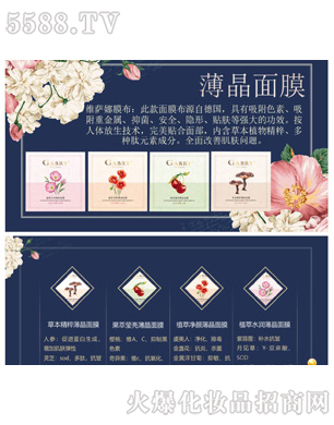 �ΰؼу����yƷ(����)���޹�˾��������Ĥ