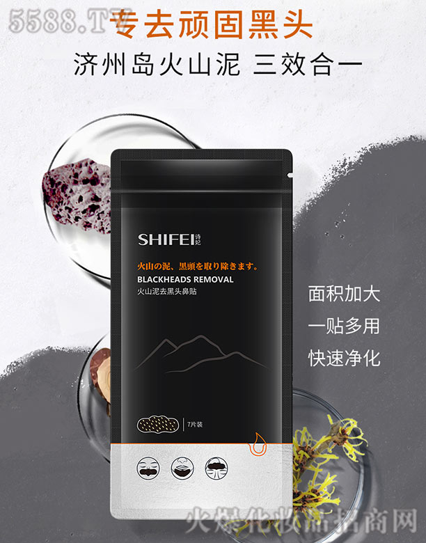 �V��Ԋ������Ƽ����޹�˾����ɽ��ȥ���^���N