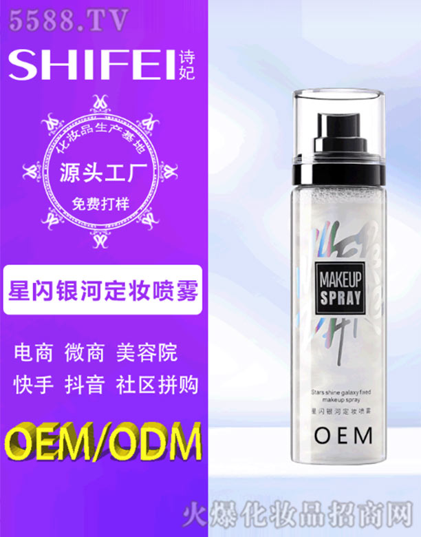 �V��Ԋ������Ƽ����޹�˾�����W�y�Ӷ��y���F 100ml