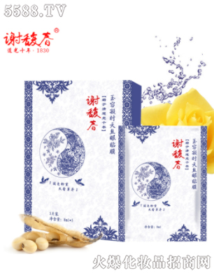 �Ͼ��x𥴺���yƷ���޹�˾���������r(sh��)��z��Ĥ��8ml*5Ƭ��