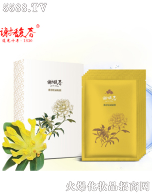 �Ͼ��x𥴺���yƷ���޹�˾��𥴺�����NĤ��20ml*5Ƭ��