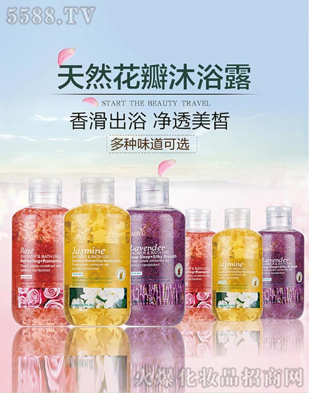 �V���ж��Ż��yƷ���޹�˾����Ӱ������ԡ¶