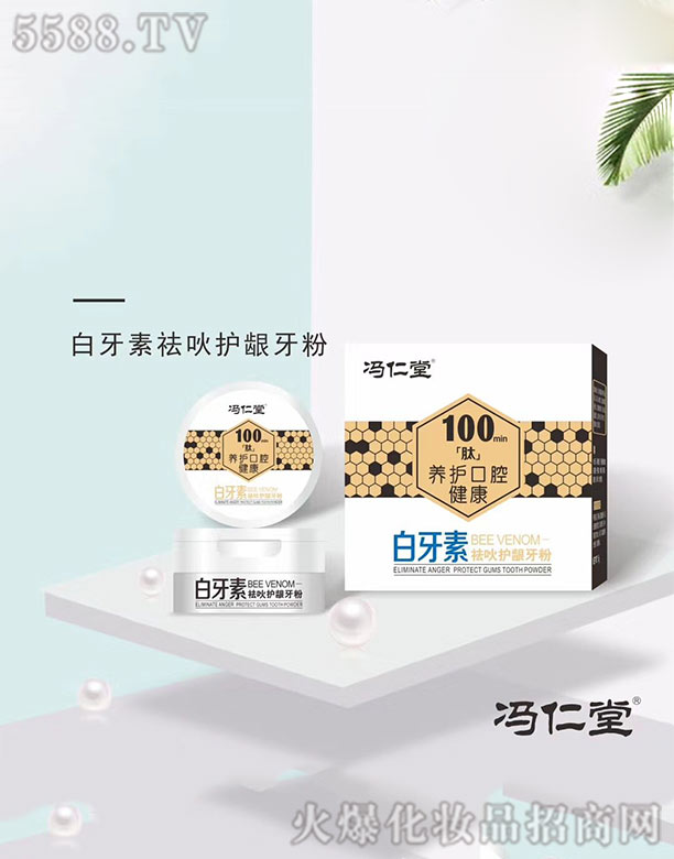 �T���ã��V�ݣ�����ˎ�I(y��)���޹�˾���T���ð�������o(h��)�l����