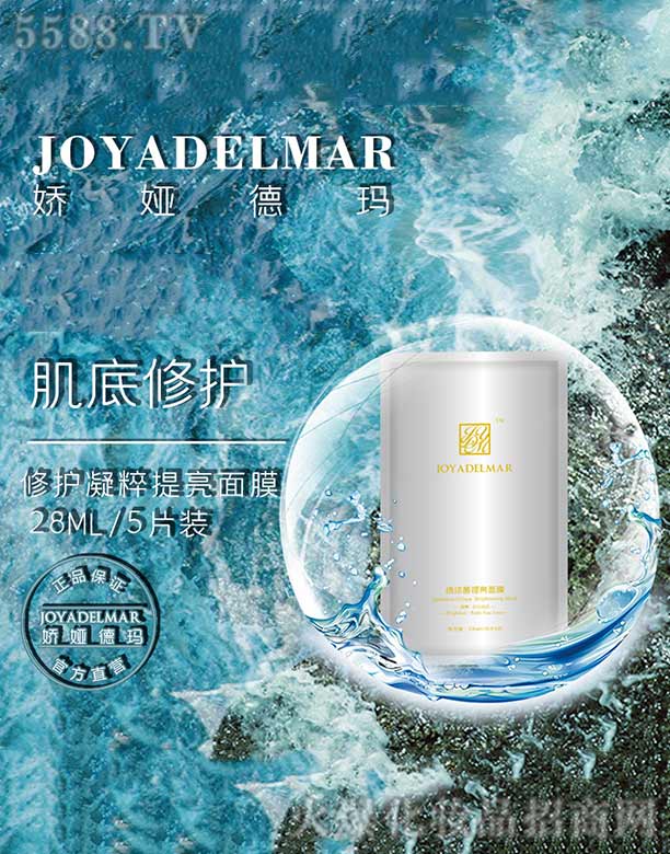 ��֮��(����)���yƷ���޹�˾���ɋI�¬����o(h��)����������Ĥ