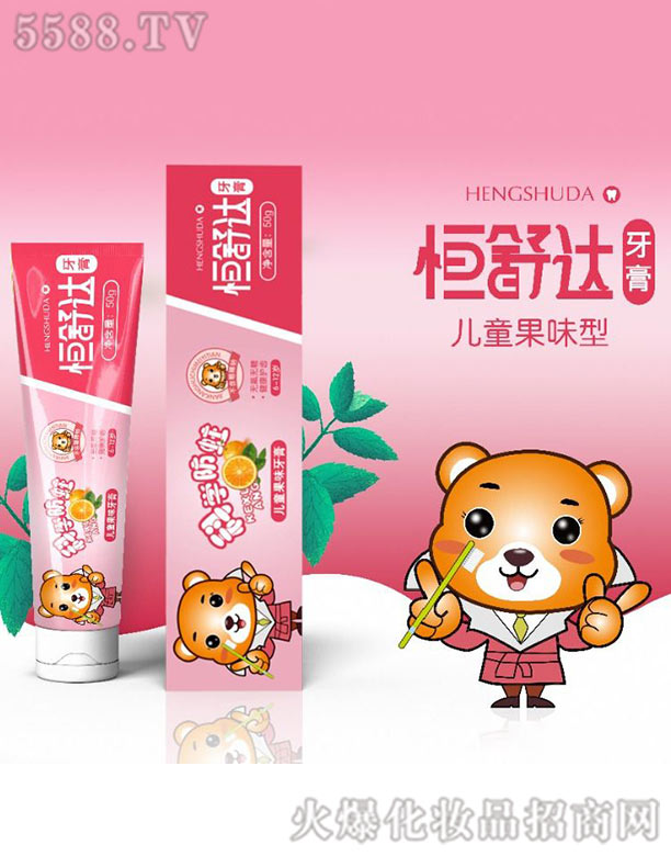 ��(j��)������ˎ�I(y��)�Ƽ����޹�˾����ͯ���ඨ�ƃ�ͯ�����N�ƴ��ӹ�ˮ��ζ��������