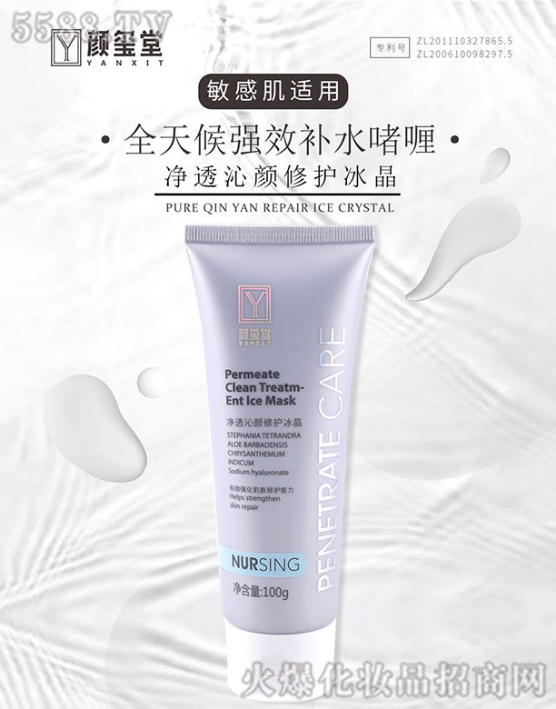 �V��t����Ƽ����޹�˾��t�Ã�͸������o(h��)����