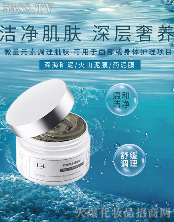 �V���КW���o�wƷ���޹�˾���V������͸��Ĥ120g