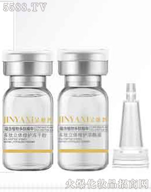 ����Ʒ�y���ݿƼ��l(f��)չ���޹�˾�������������w���o(h��)���ɷ۽M��