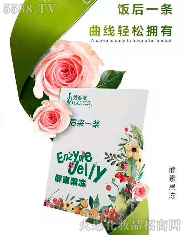 �����ã����ݣ����yƷ���޹�˾�������ú��(l��i)һ�l���ع���