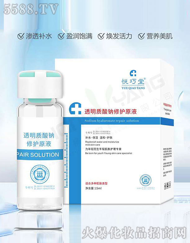 �V���ГP����Ƽ����޹�˾��������͸���|���c���oԭҺ