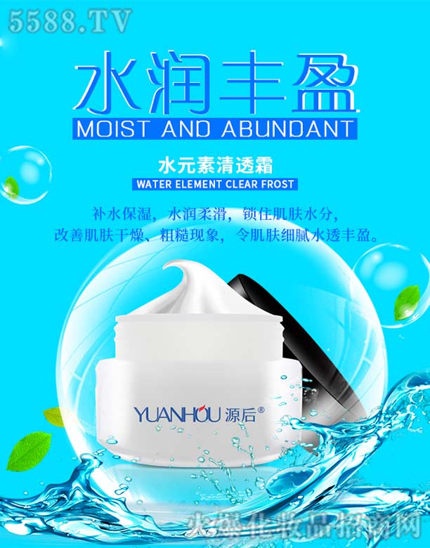 �V���а��ƅ^(q��)��Ļ��yƷ�S��Դ��ˮԪ����͸˪