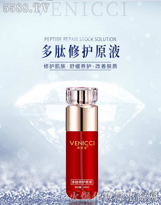 �V���а��ƅ^(q��)��Ļ��yƷ�S��Ψ���˶������oԭҺ