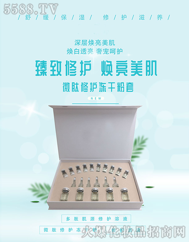 �V���КW���o(h��)�wƷ���޹�˾��΢�����o(h��)���ɷ���