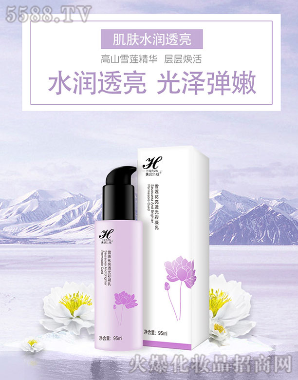 �V��ʥ��֮������Ƽ����޹�˾���S�c�ʗ�ѩɏ����͸�������