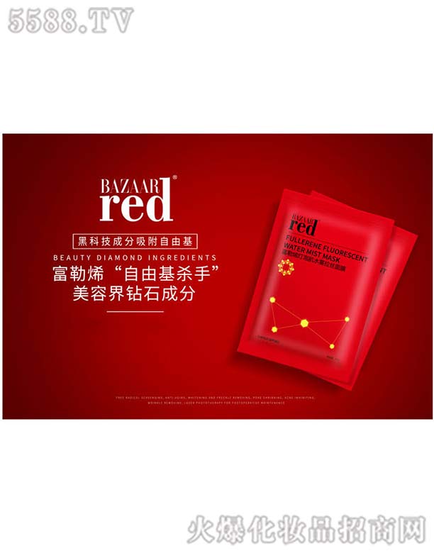 ��ɯ�t�W(w��ng)�j�Ƽ����V�ݣ����޹�˾��BAZAAR-RED����ϩ���ݼ�ˮ�F���z��Ĥ