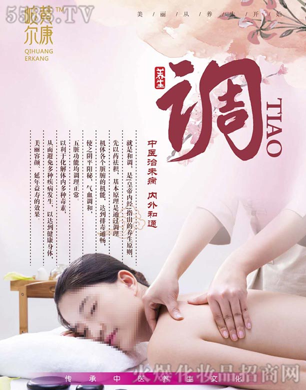 ����ͨ����I(y��)�I(y��ng)�N�߄����޹�˾����S�����{(di��o)