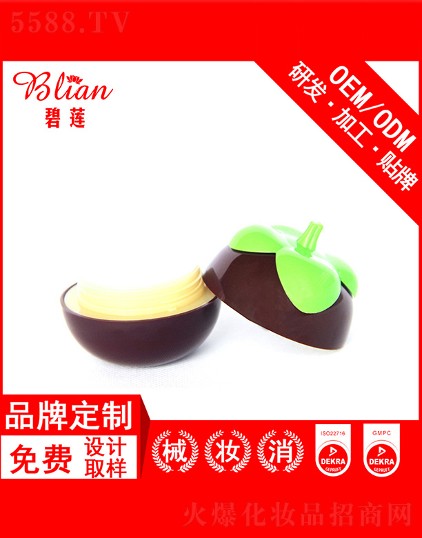 �V���б�ɏ���yƷ���޹�˾����ɏɽ���o(h��)��˪OEM/ODM�N�Ƽӹ�30g