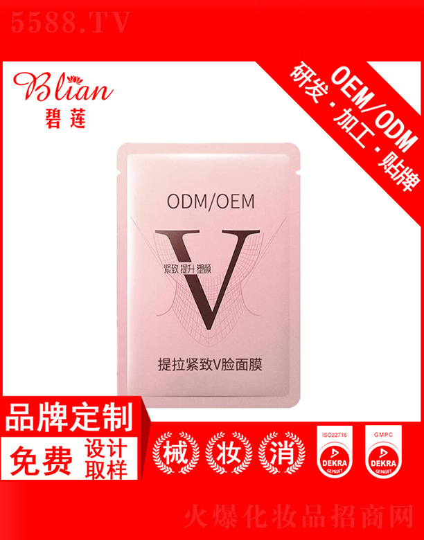 �V���б�ɏ���yƷ���޹�˾����ɏ�����o��VĘ��Ĥ35mlX5Ƭ/��