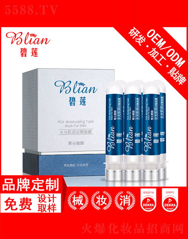 �V���б�ɏ���yƷ���޹�˾����ɏˮ�⼡��ԇ����Ĥ