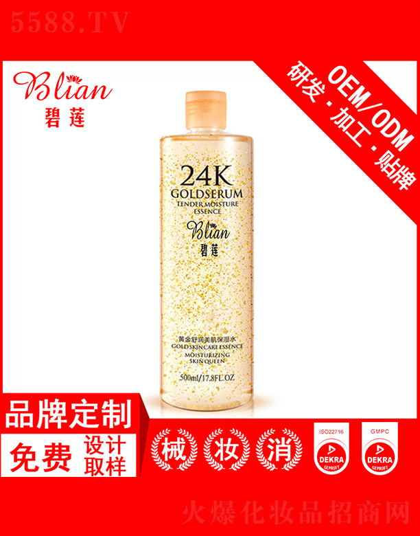 �V���б�ɏ���yƷ���޹�˾����ɏ�S���杙(r��n)��������ˮOEM/ODM�N�Ƽӹ�500ml