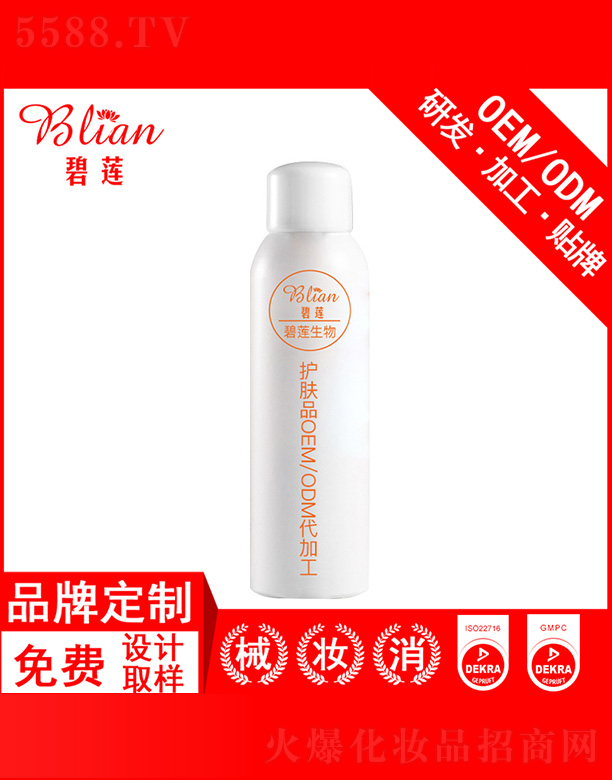 �V���б�ɏ���yƷ���޹�˾����ɏ�o(h��)�wƷOEM/ODM�N�Ƽӹ�