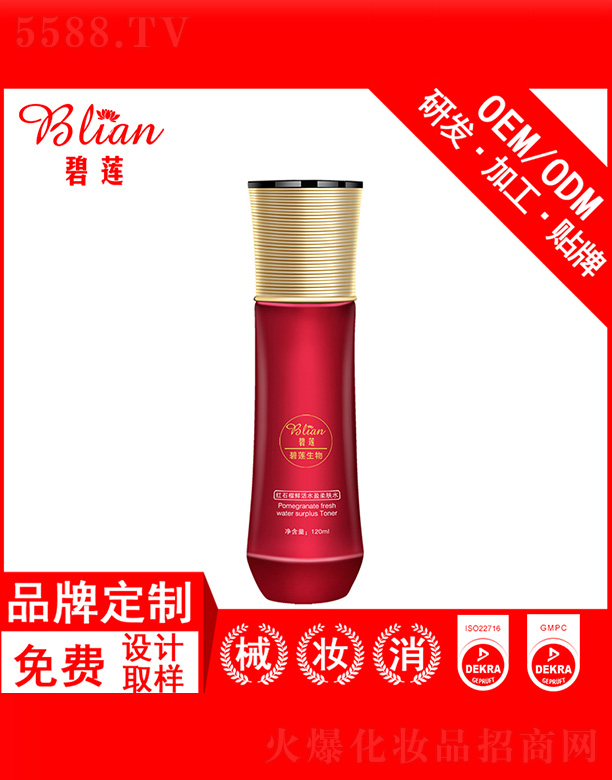 �V���б�ɏ���yƷ���޹�˾���tʯ���r��ˮӯ���wˮ