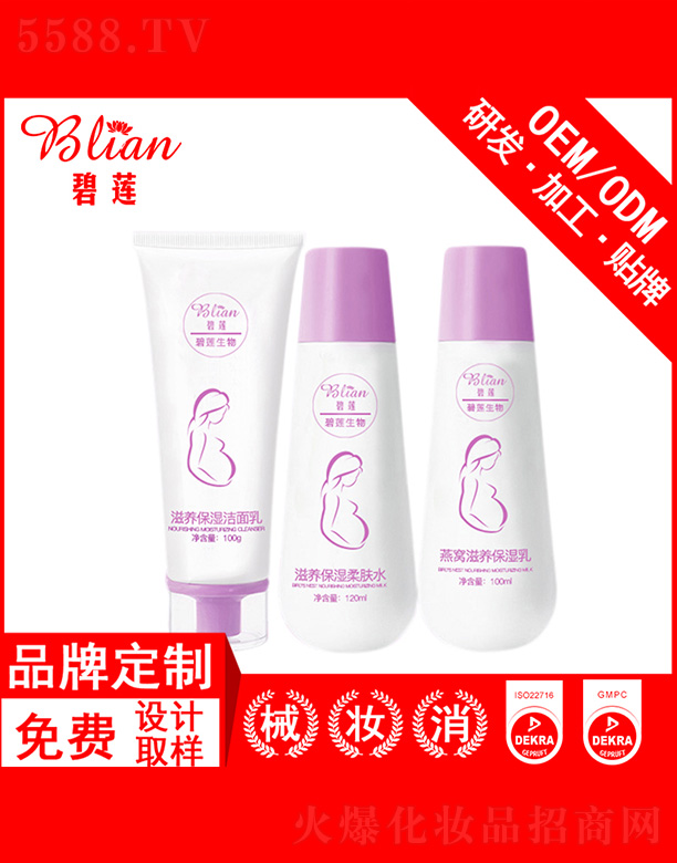 �V���б�ɏ���yƷ���޹�˾����ɏ�ЋD���B(y��ng)�����o(h��)�wƷ�׺�OEM�ӹ�