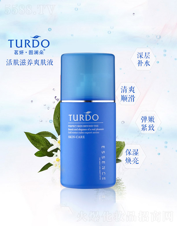 �V�����������yƷ���޹�˾���������D������w���B(y��ng)ˬ�wҺ