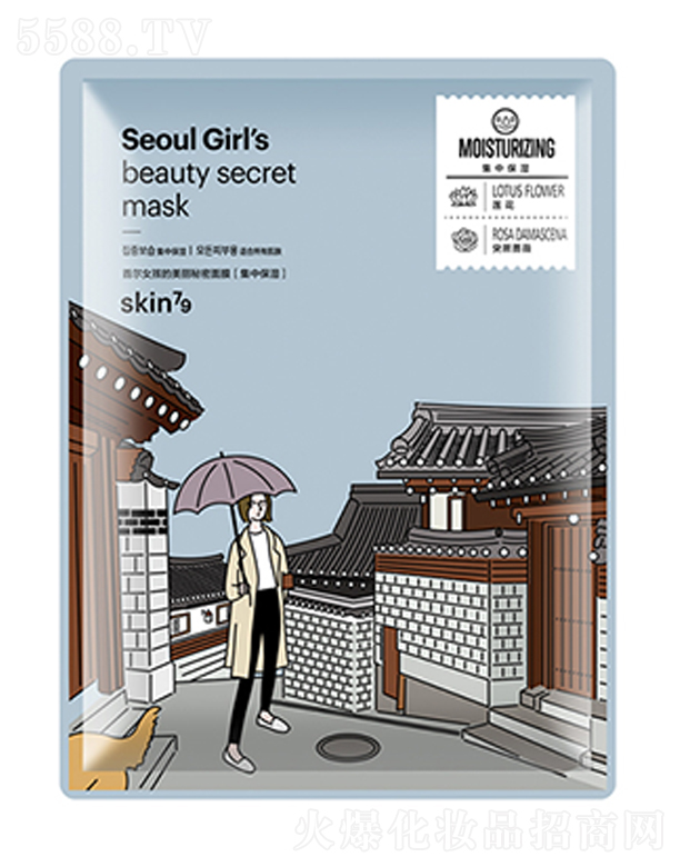 �z�廯�yƷ���޹�˾��skin79�נ�Ů��������������Ĥ(���б���)25ml*10