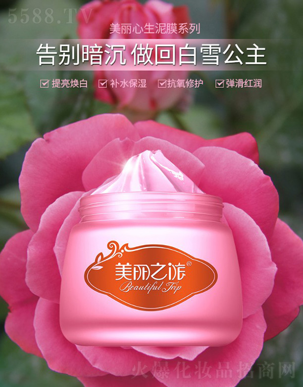 �V���¼�Դ���yƷ���޹�˾������֮��õ��ѩ����w��Ĥ140g��ƿ