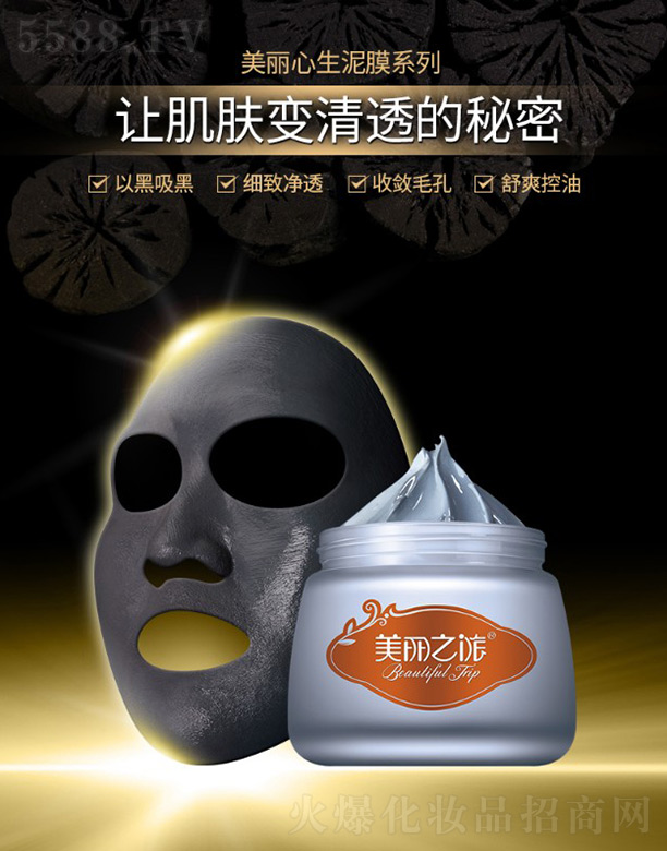 �V���¼�Դ���yƷ���޹�˾������֮�Â��L(zh��ng)̿���ڃ�͸��Ĥ140g��ƿ