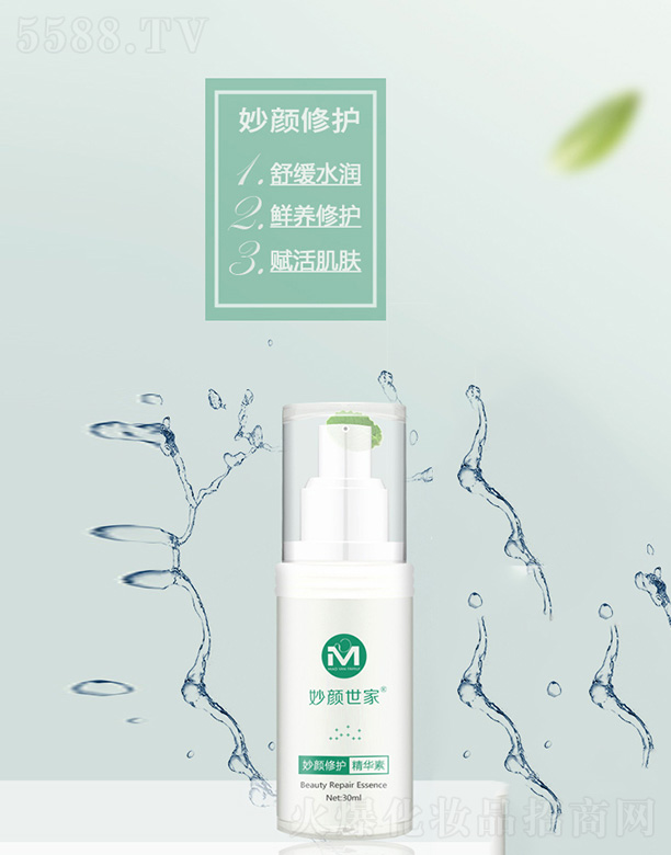 �V���ГP(y��ng)����Ƽ����޹�˾���������������o(h��)���A�� 30ml