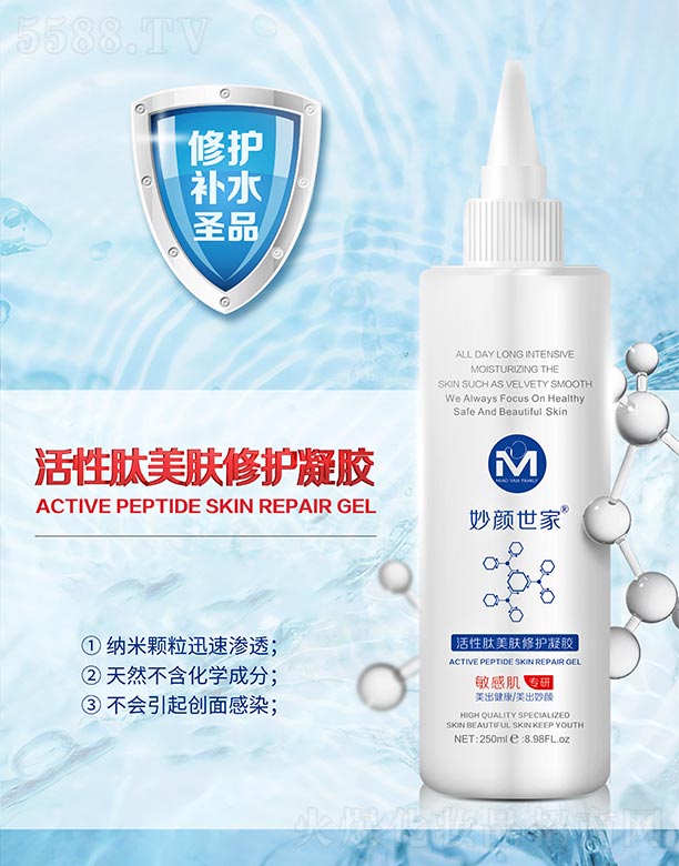 �V���ГP����Ƽ����޹�˾��������һ��������w���o���z 250ml