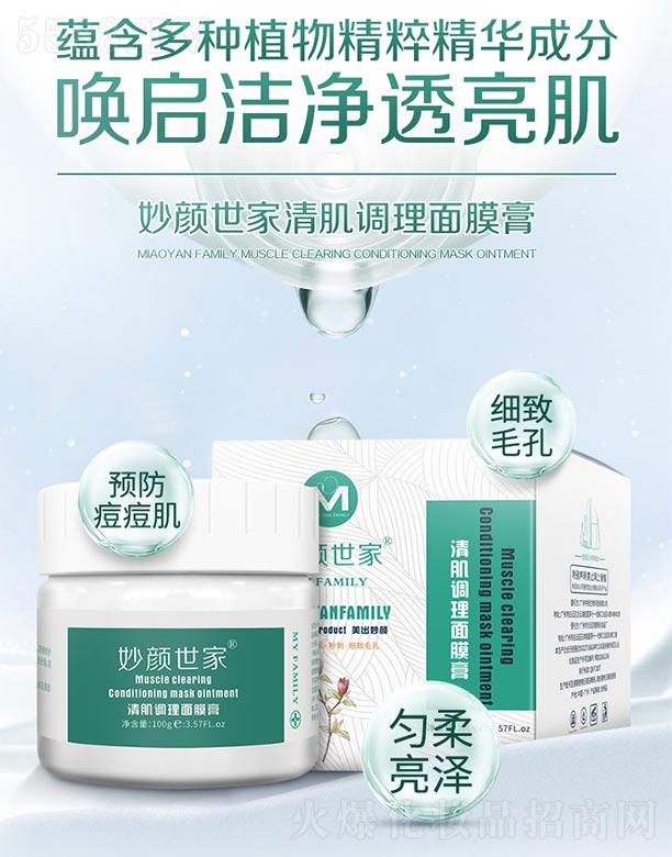 �V���ГP����Ƽ����޹�˾����������弡�{����Ĥ�� 100g