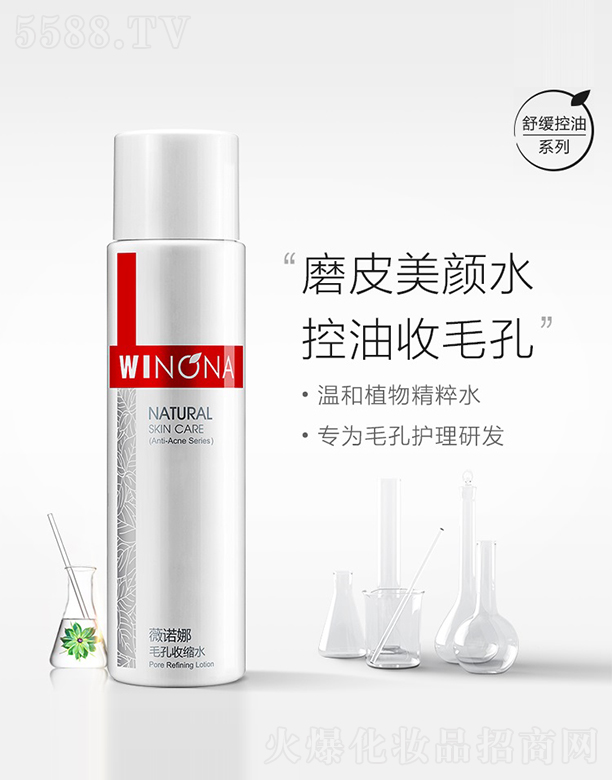 ����̩ؐ������Ƽ����F(tu��n)�ɷ����޹�˾��ޱ�Z��ë���տsˮ120ml