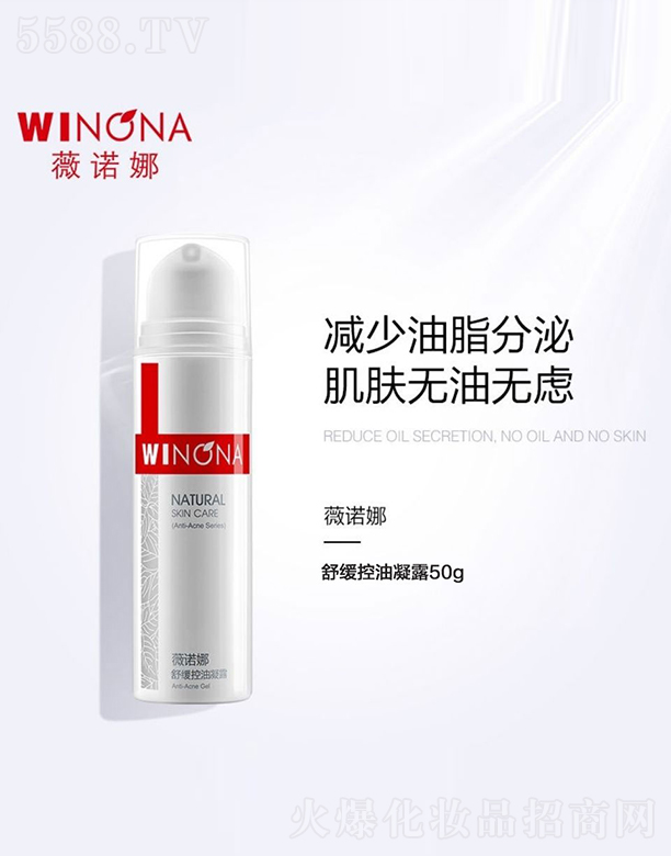 ����̩ؐ������Ƽ����F�ɷ����޹�˾��ޱ�Z���澏������¶50g