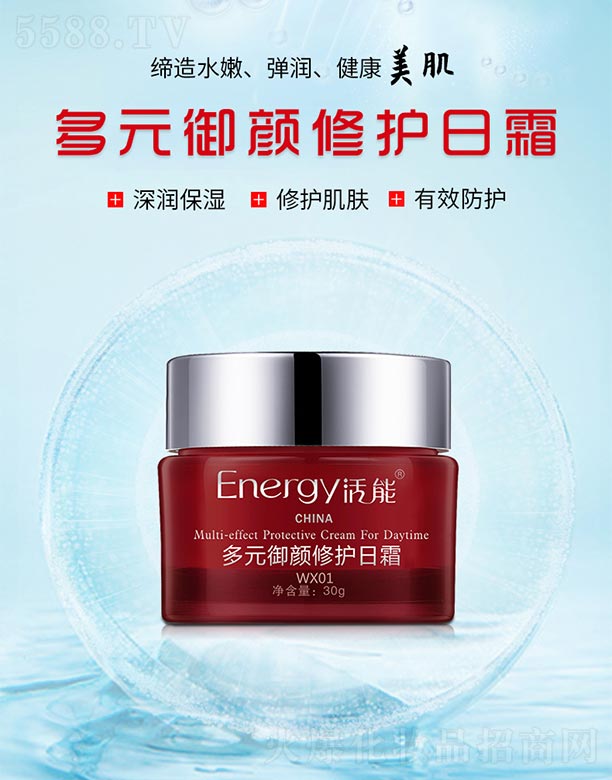 ���ٻ����V�ݣ����Q(m��o)���޹�˾�����ܶ�Ԫ������o(h��)��˪30g